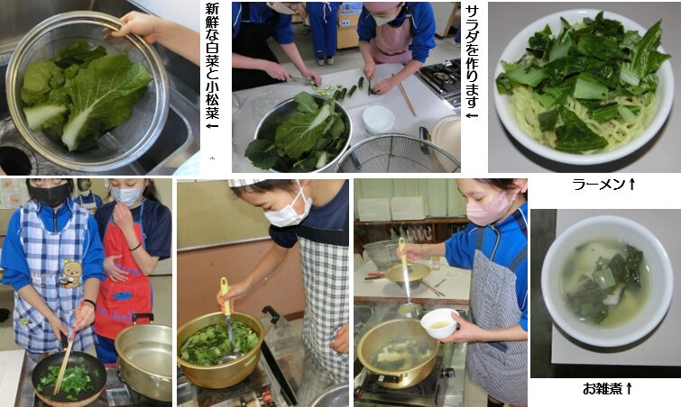 5年生　「わくわくCooking」