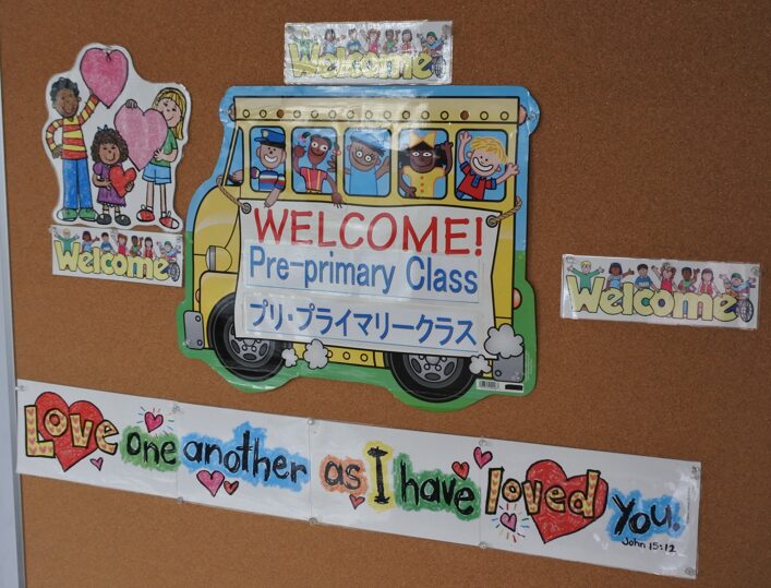 2026年度プリ・プライマリークラスⅠの募集要項