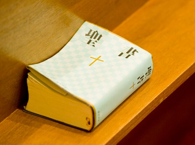 三育だより2025年度第3号