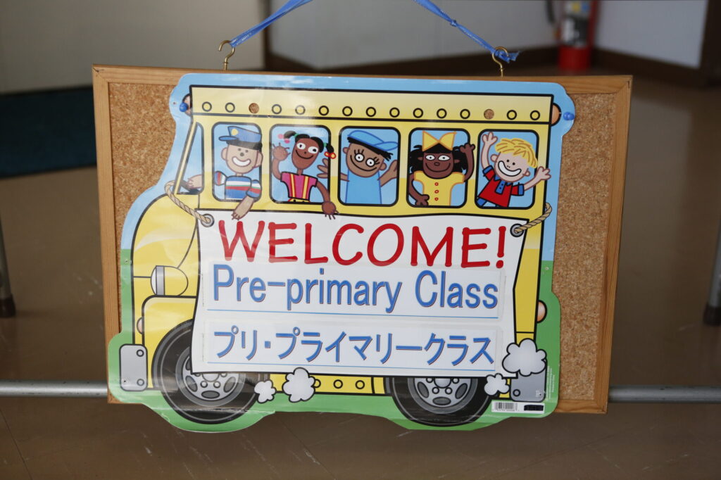 2026年度Pre-Primary ClassⅠ(年長・年中対象)お申込み開始