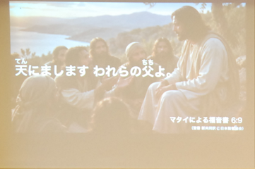 1学期祈祷週